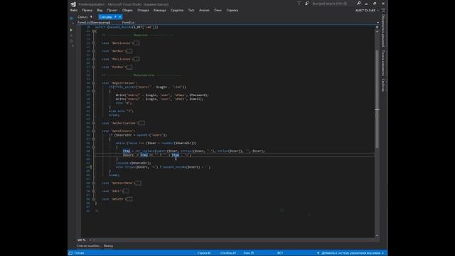 C# - Как сделать лицензию для программы по железу (Часть 3) смотреть онлайн