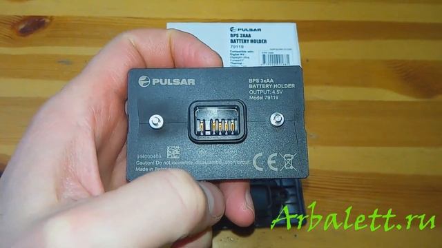 Контейнер батарей Pulsar BPS 3AA