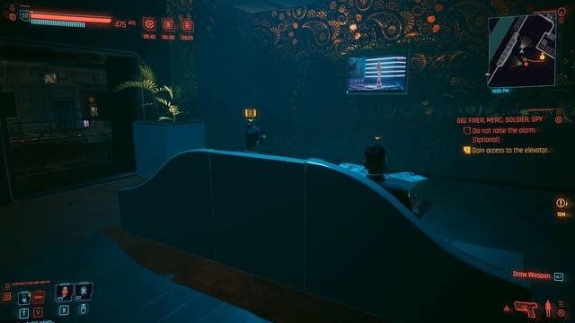 Cyberpunk 2077 Брат 2 Пасхалка.