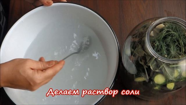 Рецепт малосольных огурцов быстрого приготовления хрустящих в 3 литровой банке смотреть онлайн