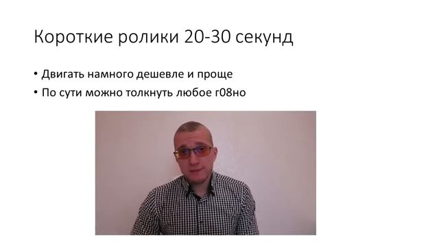 Как попасть в тренды ютуба?! Вывод в топ youtube. Все способы. Часть #4 смотреть онлайн