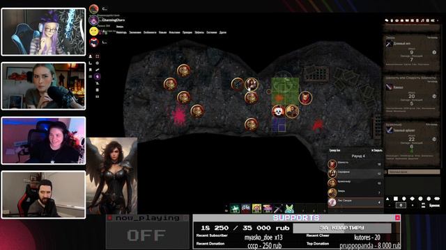 14.06.2023 || DND || ДНД с Мистическими Тварями || PT2 смотреть онлайн