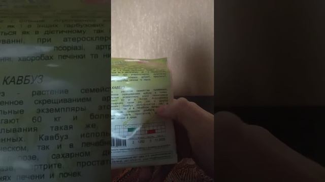 Подготовка к Хэллоуину, что я посажу в этом году? смотреть онлайн