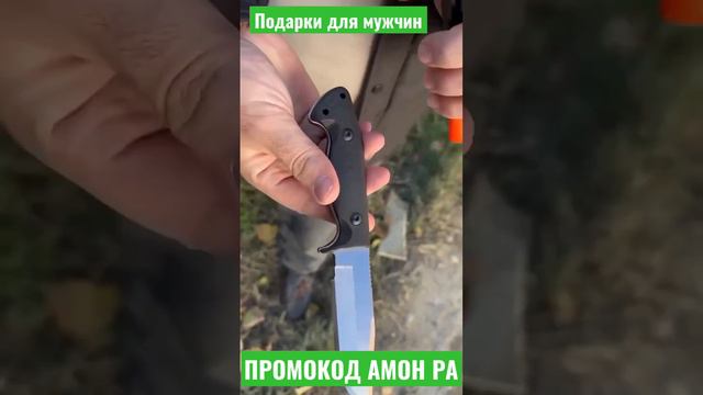 Что подарить мужчине на 23 февраля? Подарок для мужчины смотреть онлайн