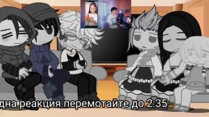Реакция Новеллы на будущее Антона как «Пандекс» 2/? Ч. О.