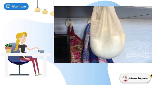 Сборник рецептов