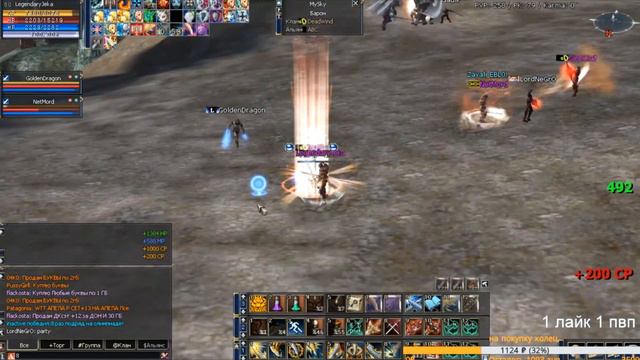 Lineage 2 Interlude Gladiator \ Duelist Pvp #LegendaryJeka \ одним ударом троих