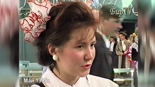 Последний Звонок 1995г. Новобирилюссы. Видеоклип. | Бирилюсская телестудия смотреть онлайн