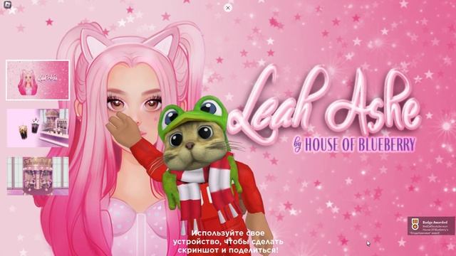 Pupberry - БЕСПЛАТНЫЙ ПИТОМЕЦ в роблокс | Blueberry Clothing Store roblox | Бесплатные вещи 2023 смотреть онлайн