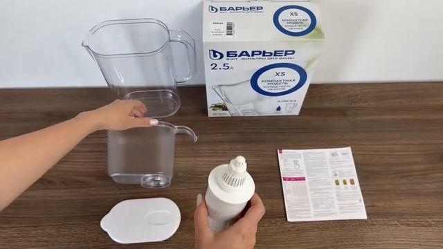 Фильтр-кувшин БАРЬЕР Аляска Белый смотреть онлайн