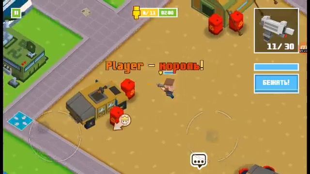Pixel arena online Начало великого короля смотреть онлайн