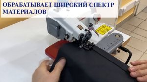 Подшивочная машина Aurora A-550