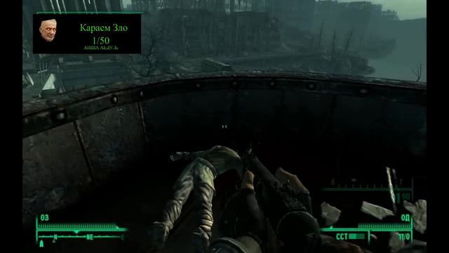Играл В FALLOUT 3 Нашел Бомжа смотреть онлайн