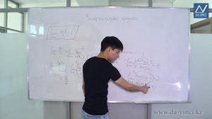 Математический анализ, 4 урок, Замечательные пределы