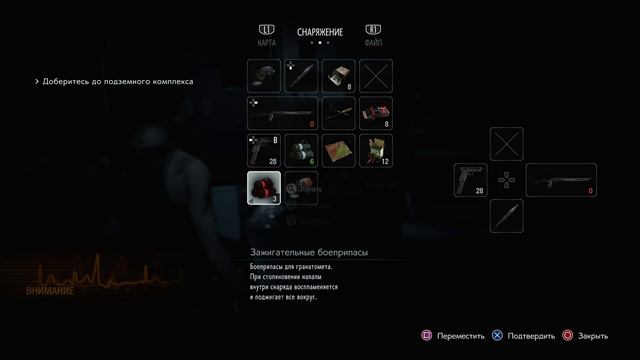 RESIDENT EVIL 3 Прохождение Часть 7 Лаборатория Амбреллы или Бой в больнице смотреть онлайн