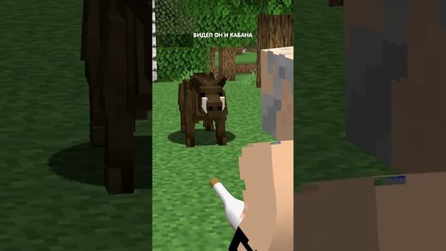 Песня про пьяного Деда в minecraft! #майнкрафт #майнкрафт@titwow смотреть онлайн