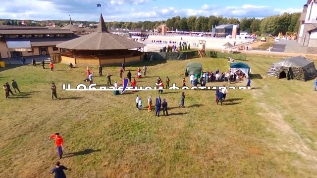 Фестиваль казачьей культуры "Kazaki.ru" - 12 сентября 2020, Раменский городской парк смотреть онлайн
