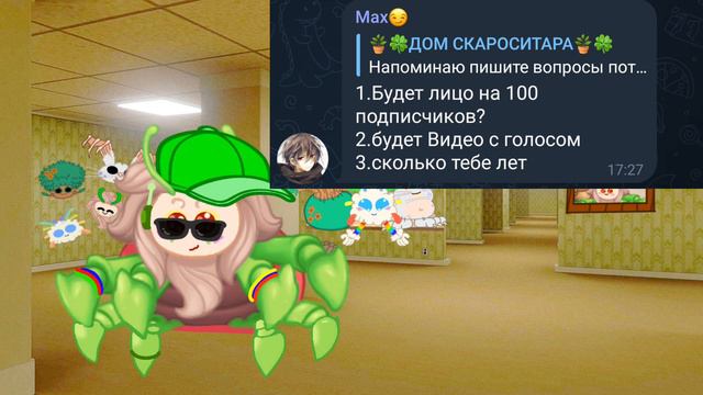 а вот и долгожданное видео вопрос-ответ смотреть онлайн