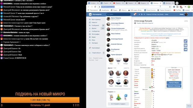 Пообщаемся? ТЮРЯГА ВК смотреть онлайн