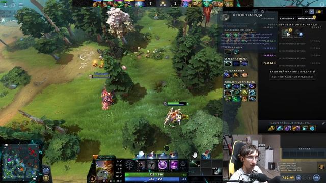 Dota 2 - Вич Доктор пятёрка. Могучий IO пытается всех хилить. Но поможет ли эт смотреть онлайн