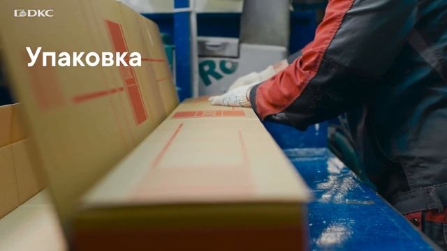 Производство ДКС изнутри. Часть 4.  Пластиковые трубы и кабель-каналы