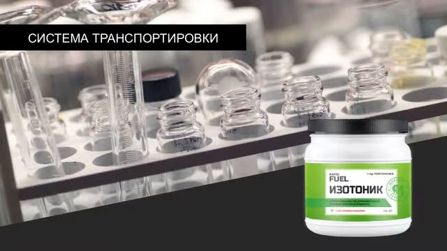 Нони Изотоник TRUAGE PERFORMANCE для наращивания сухих мышц и сжигания жира смотреть онлайн