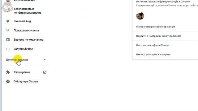 Как Поменять Язык в Браузере Google Chrome в 2022 / Как Изменить Язык в Гугл Хром смотреть онлайн