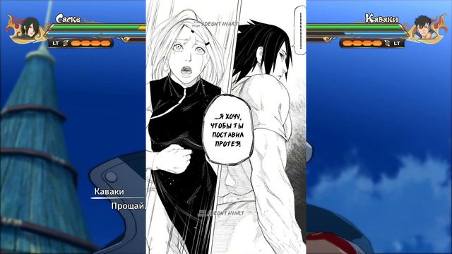 МАДАРА ПОБЕДИЛ ИШИКИ? | ОБЗОР 11-12 ГЛАВ МАНГИ МАДАРА