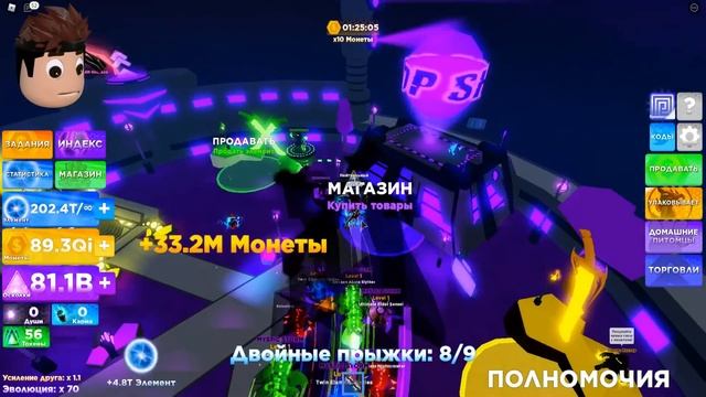Потратил 6000 Робуксов на Максимальную эволюцию Ниндзя в Ninja Legends 2 Роблокс ! смотреть онлайн