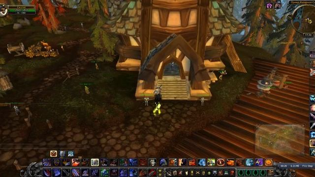 Седые Холмы, Приют Янтарной Сосны смотреть онлайн