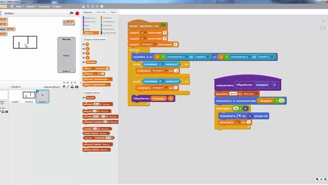 Scratch 3D. Система RAYCAST (Райкаст) смотреть онлайн