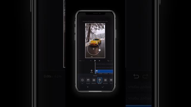 Эффект смены цвета машины⚡️#туториал #видео смотреть онлайн