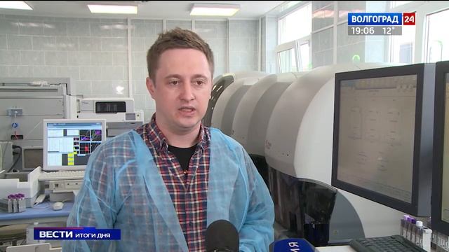 Диагностическая служба Волгоградской области выходит на новый уровень смотреть онлайн