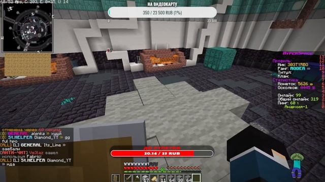 HyperSpace|ХайперСпейс|HolyWorld|Холиворлд|Вайп смотреть онлайн