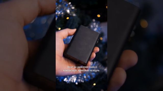 Это мой новый павербанк - VLP B-Energy на 20000mAh и 65W ? смотреть онлайн