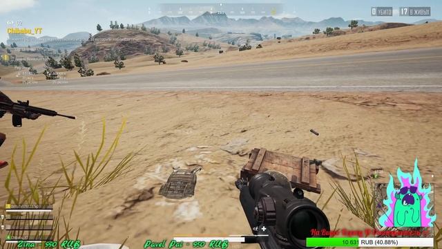 PUBG LITE С ДРУЗЬЯМИ★Стрим★ヅ★ЧАСТЬ 2 =) смотреть онлайн