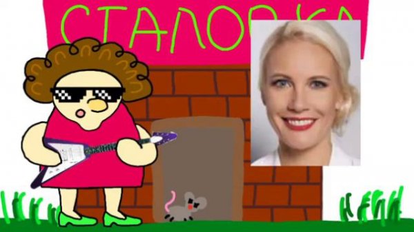 Дешёвая столовка|meme|