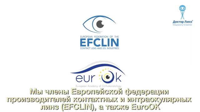 Ортокератология и Доктор Линз смотреть онлайн