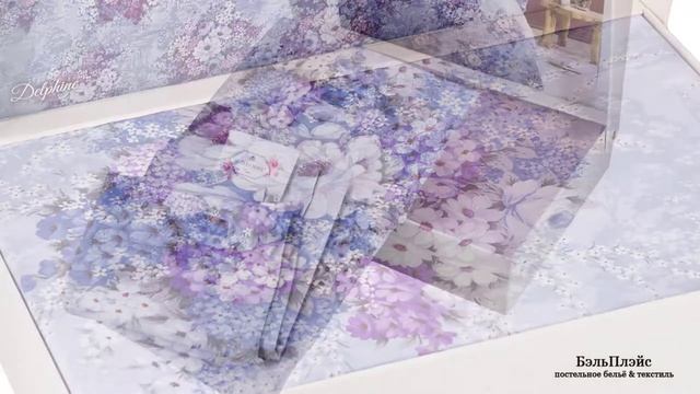 «Delphine» deluxe (Tivolyo Home) Постельное Белье Турция смотреть онлайн