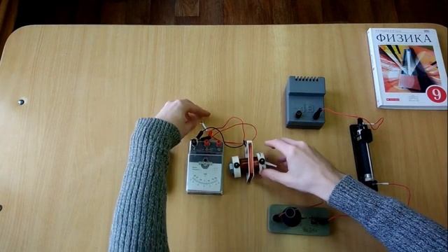 Лабораторная работа №4 Изучение явления электромагнитной индукции смотреть онлайн