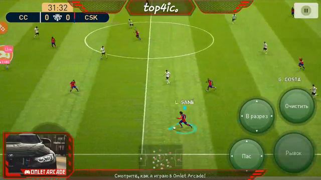 Смотрите трансляцию пользователя "PES 2019 PRO EVOLUTION SOCCER" в "Omlet Arcade"! смотреть онлайн
