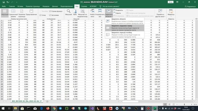 Как открыть лог Январь5.1, Я7.2, M73, Bosch797, M74 в Excel. смотреть онлайн