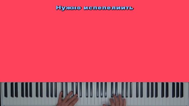 ANNA ASTI - Феникс | караоке | на пианино #аннаасти #annaasti #феникс