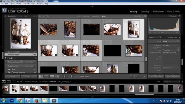 Добавление ключевых слов и синхронизация изменений в Лайтрум Lightroom