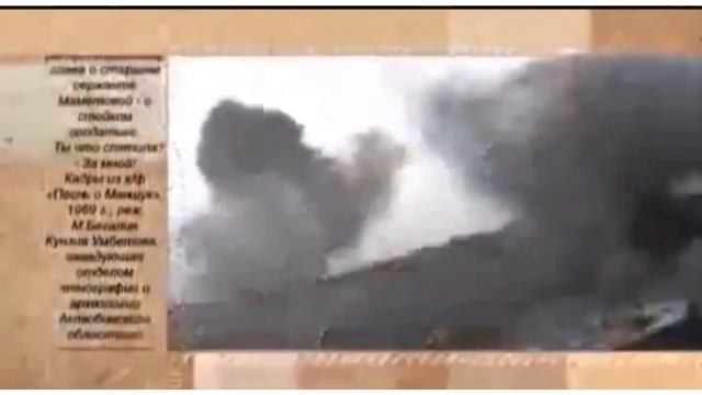 День Победы. Алия Молдагулова. Маншук Маметова. Жеңіс күні 75 жыл. Марат Алимжанов смотреть онлайн