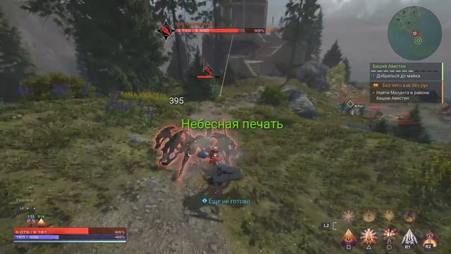 [Стрим с PS4 PRO] Skyforge глянем чё с онлайном в игре смотреть онлайн