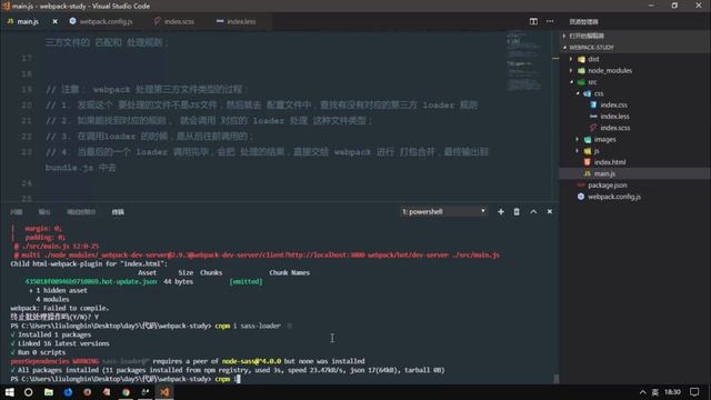 vue js 入门与实战 十一天课程day5 19 loader 配置处理scss文件的loader смотреть онлайн