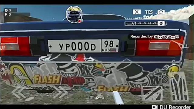 Как не надо снимать RRO (#1)