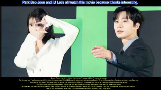 IU & Park Seo Joon ‘Dream’ 드림 смотреть онлайн