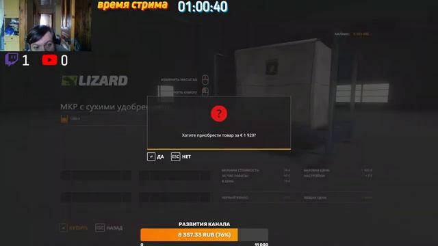 Farming Simulator 19 смотреть онлайн